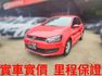 僅跑七萬 一手車 原廠保養(剛保養完) 無待修 熱門小車 要買要快  第1張縮圖
