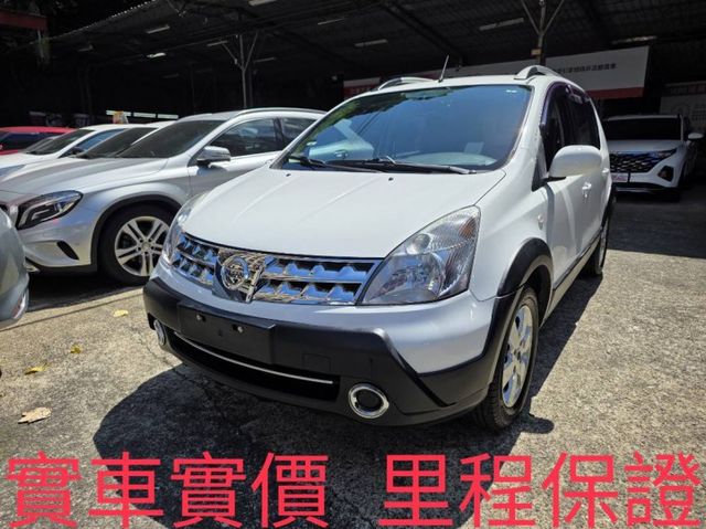 僅跑10萬 可認證 車超美 恆溫 旅行架 大空間 省油代步首選  第1張相片