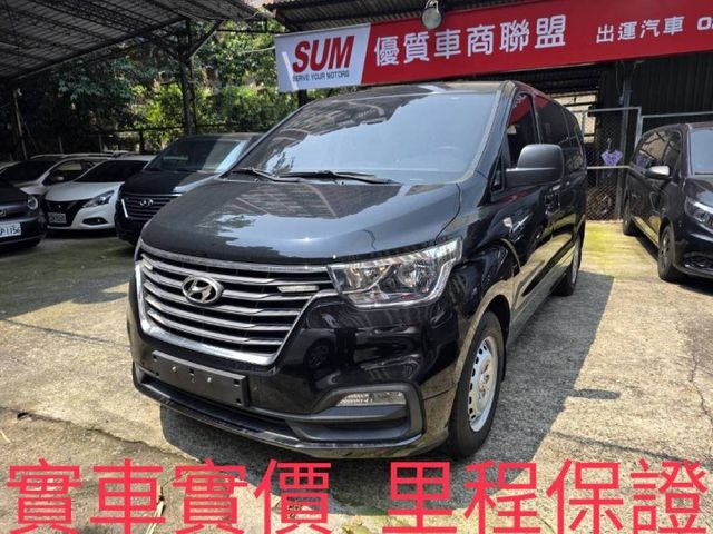 可認證 商務/家庭兩用 倒車顯影  第1張相片