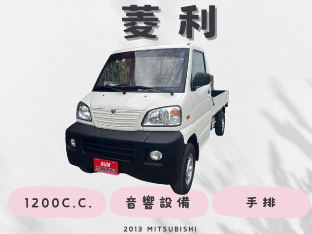 音響設備✔️1200CC✔️原鈑件✔️  第1張相片