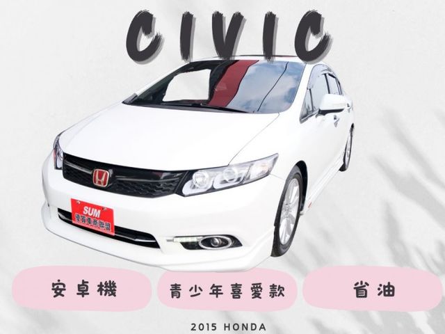 音響設備✔️省油✔️代步車✔️  第1張相片