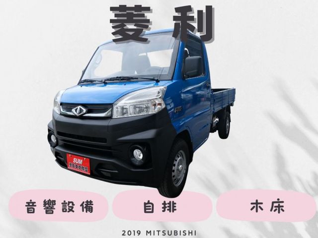音響設備✔️定速✔️自排✔️木床✔️  第1張相片