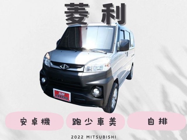 ✔️自排✔️公里數少✔️原廠保養✔️定速✔️多功能後排座椅✔️安卓機✔️抬頭顯示器✔️全車加裝隔音棉✔️全車原漆  第1張相片