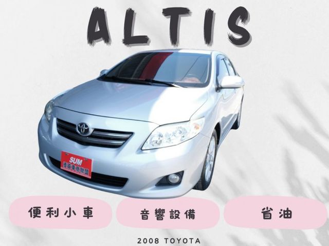 音響設備✔️省油✔️代步車✔️  第1張相片