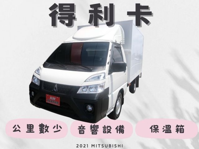 音響設備✔️公里數少✔️保溫箱✔️手排✔️  第1張相片