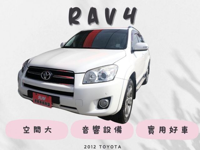 空間大✔️音響設備✔️實用好車✔️  第1張相片