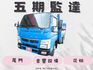 音響設備✔️手排✔️升降尾門✔️花板✔️  第1張縮圖