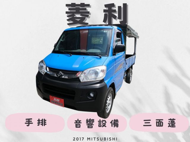 三面篷✔️音響設備✔️手排✔️水泥工的工作夥伴✔️  第1張相片