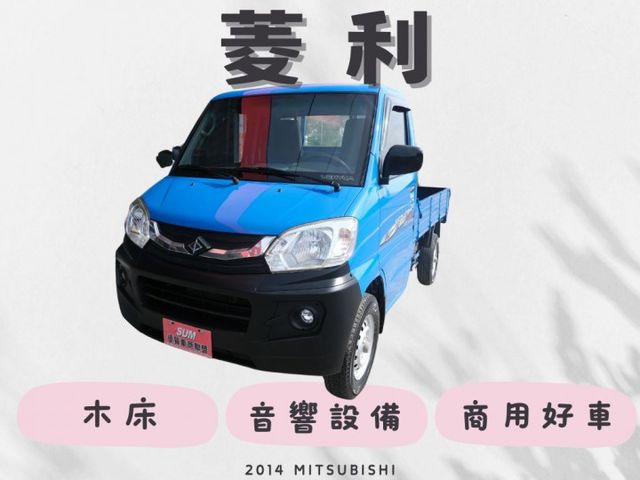 音響設備✔️手排✔️木床✔️  第1張相片