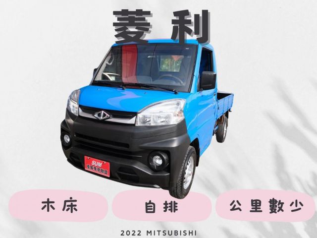 自排✅里程少✅音響設備✅  第1張相片