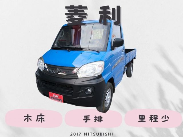 音響設備✅木床✅手排✅里程少✅  第1張相片