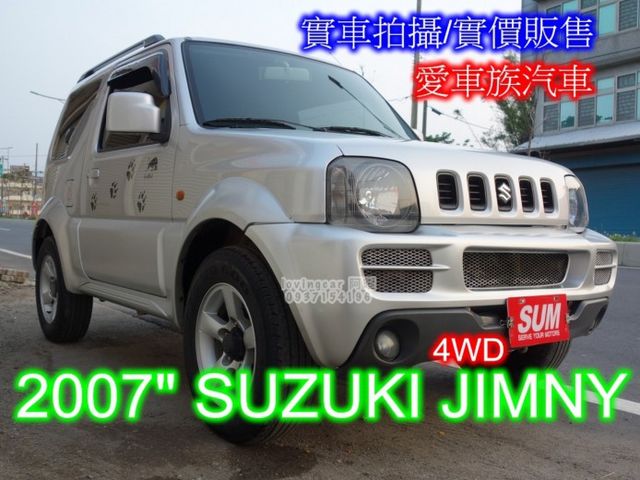 汽車圖片 1張相片中古車 四輪傳動 Jimny輕巧車型 上山下海無障礙 原鈑件 可認證 Suzuki 鈴木 Jimny 新竹縣 Findcar 找車 網