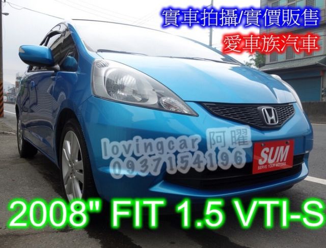 中古車 本地一手車 原廠保養 頂級快撥 可全額貸款 Honda 本田 Fit 新竹縣 Findcar 找車網