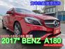 AMG Line版，總代理，I-KEY，運動版，里程僅跑6萬公里，漂亮A級車，可全額貸款。  第1張縮圖