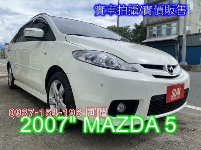 便宜好入手，七人座休旅車，天窗，安全氣囊，電動椅，多功能影音，可全額貸款。  第1張相片