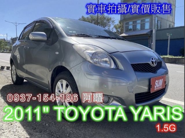 超值代步小鴨，省油好停車，全車原鈑件，可全額貸款。  第1張相片