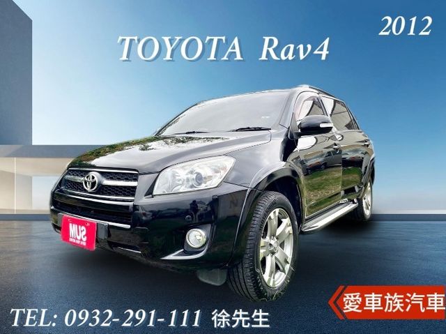 RAV4  第1張相片