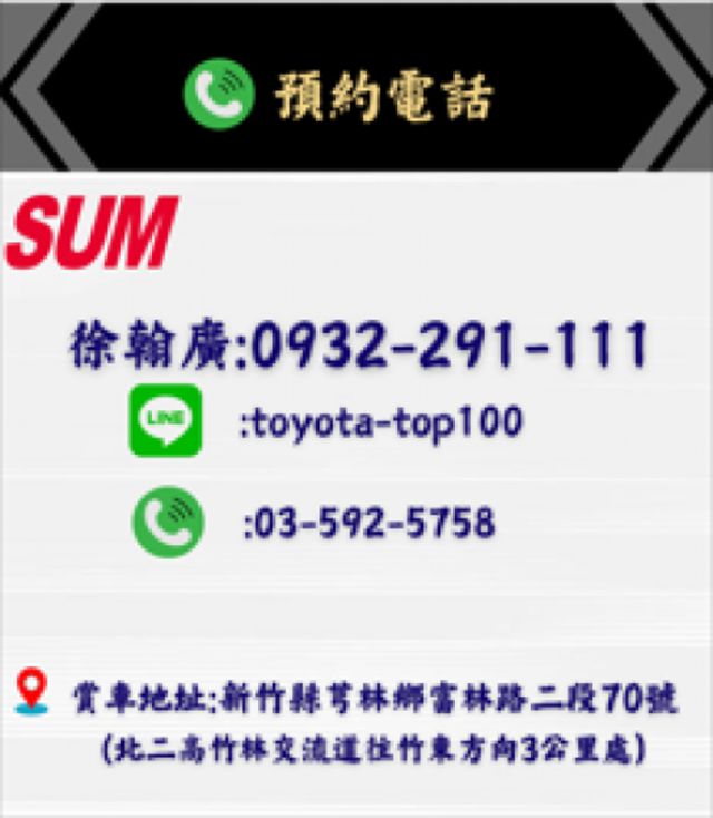 RAV4  第13張相片