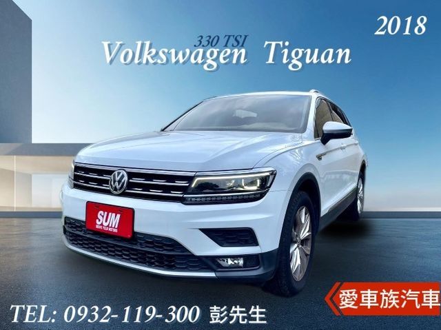 TIGUAN ALLSPACE  第1張相片