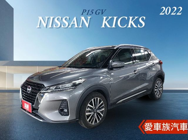 KICKS  第1張相片