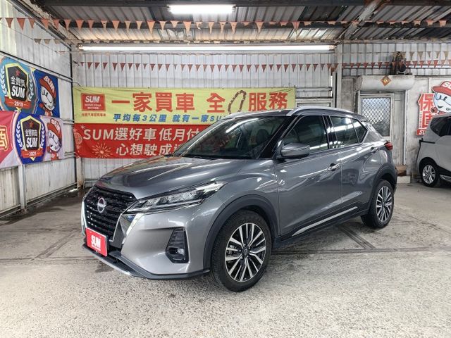 KICKS  第2張相片