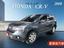 CR-V  第1張縮圖