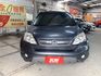 CR-V  第9張縮圖