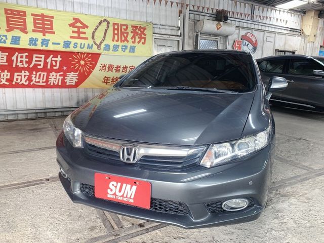 CIVIC  第5張相片