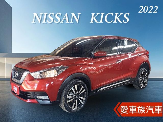 KICKS  第1張相片