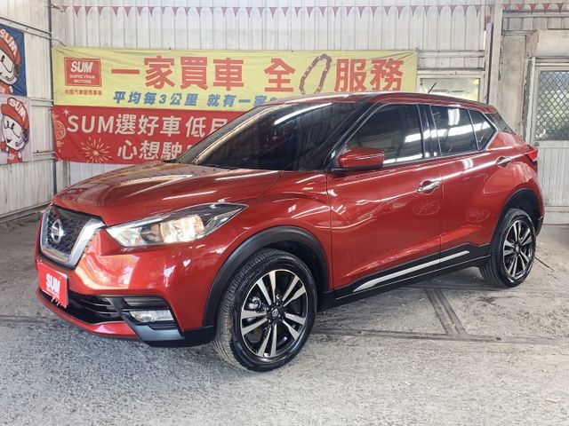 KICKS  第2張相片