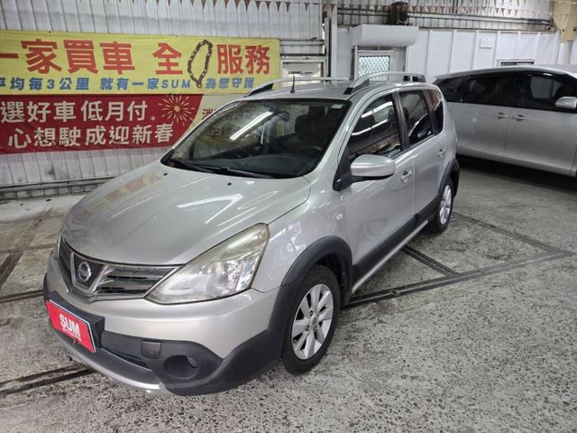 LIVINA  第1張相片