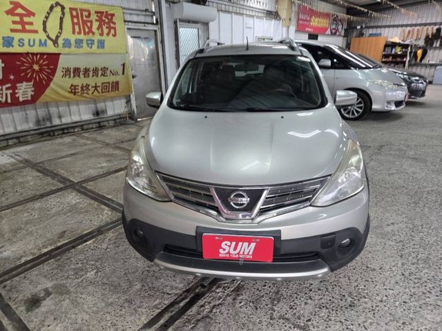 LIVINA  第2張相片