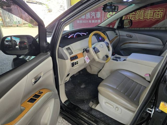 PREVIA  第2張相片
