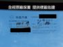 ▲豪華影音版，里程保證，全程原廠保養▲一手家庭用車，原鈑件認證▲免鑰匙，恆溫，定速，感應大燈，免頭款可全貸  第3張縮圖