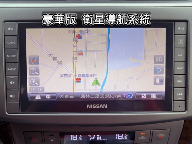 ▲豪華影音版，里程保證，全程原廠保養▲一手家庭用車，原鈑件認證▲免鑰匙，恆溫，定速，感應大燈，免頭款可全貸  第14張相片