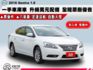 ▲推薦代步車，里程保證，全車原鈑件▲升級八核安卓＋CarPlay＋測速雷達＋行車記錄器▲定速巡航，胎壓偵測，感應大燈  第1張縮圖