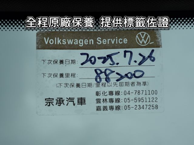 ▲20年式小改款～1.4渦輪，最頂級版▲里程跑少，全車原鈑件▲全速域，車道維持，電尾門，環景，盲點，免鑰匙，電動椅  第3張相片