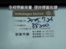 ▲20年式小改款～1.4渦輪，最頂級版▲里程跑少，全車原鈑件▲全速域，車道維持，電尾門，環景，盲點，免鑰匙，電動椅  第3張縮圖
