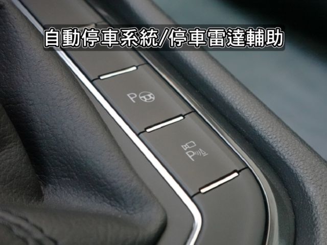 ▲20年式小改款～1.4渦輪，最頂級版▲里程跑少，全車原鈑件▲全速域，車道維持，電尾門，環景，盲點，免鑰匙，電動椅  第15張相片