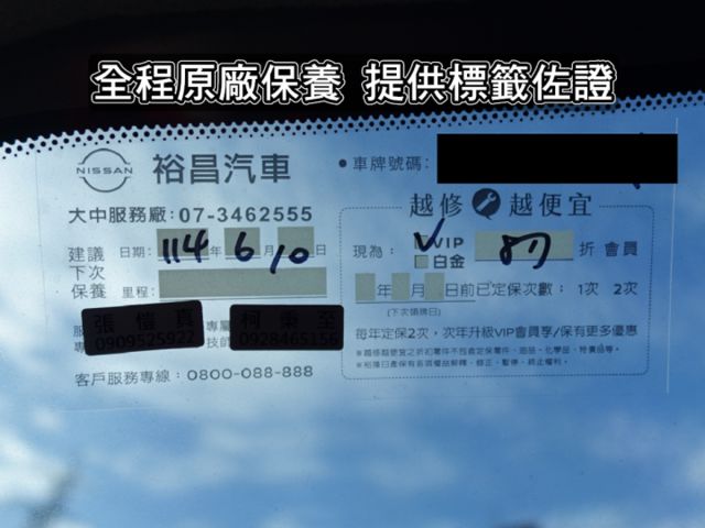 ▲豪華影音版，只跑７萬，全程原廠保養▲一手女用～無菸車▲全車犀牛皮包膜▲認證車原鈑件▲免鑰匙，導航，定速，恆溫，感應大燈  第3張相片
