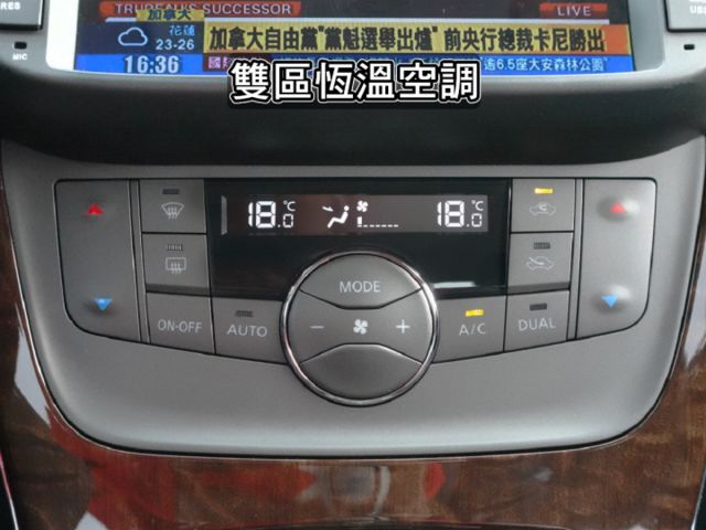 ▲豪華影音版，只跑７萬，全程原廠保養▲一手女用～無菸車▲全車犀牛皮包膜▲認證車原鈑件▲免鑰匙，導航，定速，恆溫，感應大燈  第11張相片