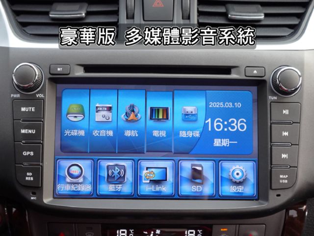 ▲豪華影音版，只跑７萬，全程原廠保養▲一手女用～無菸車▲全車犀牛皮包膜▲認證車原鈑件▲免鑰匙，導航，定速，恆溫，感應大燈  第12張相片
