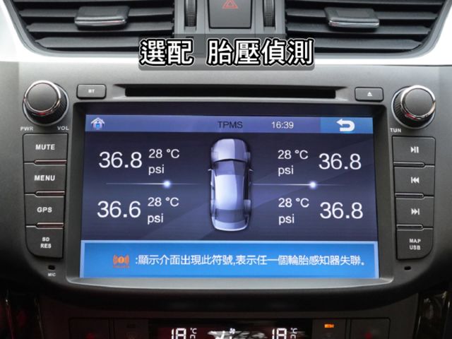 ▲豪華影音版，只跑７萬，全程原廠保養▲一手女用～無菸車▲全車犀牛皮包膜▲認證車原鈑件▲免鑰匙，導航，定速，恆溫，感應大燈  第14張相片