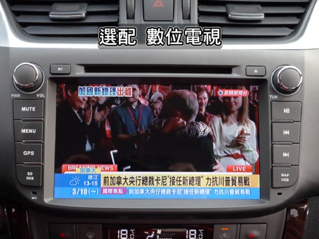 ▲豪華影音版，只跑７萬，全程原廠保養▲一手女用～無菸車▲全車犀牛皮包膜▲認證車原鈑件▲免鑰匙，導航，定速，恆溫，感應大燈  第15張相片