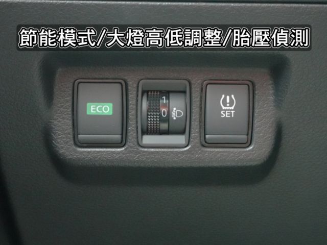 ▲豪華影音版，只跑７萬，全程原廠保養▲一手女用～無菸車▲全車犀牛皮包膜▲認證車原鈑件▲免鑰匙，導航，定速，恆溫，感應大燈  第18張相片