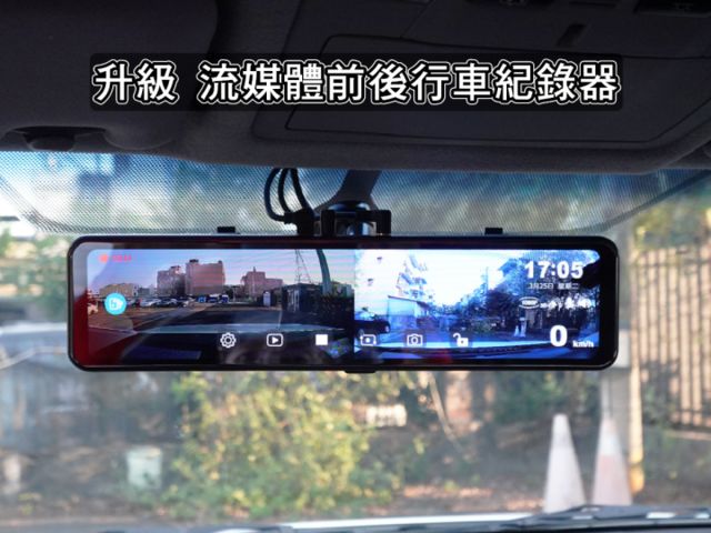 ▲推薦超美房車，里程跑少，全車原鈑件▲升級安卓導航機／流媒體前後錄影／胎壓顯示▲HID頭燈，雙區恆溫，音響方控  第12張相片