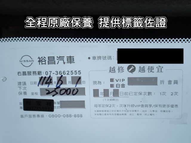 ▲新改款旗艦版，才有ACC跟車＋電子手煞車▲只跑２萬，原廠保固中▲六氣囊，盲點偵測，360環景，LED頭燈，免鑰匙  第3張相片