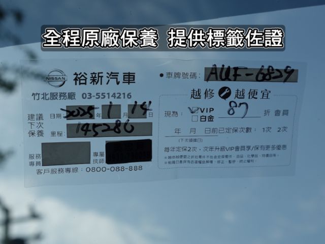 ▲本月特價，豪華影音版＋數萬元~原廠影音選配▲全程原廠保養，原鈑件認證▲六氣囊，免鑰匙，定速，胎壓，電熱椅，導航電視  第3張相片