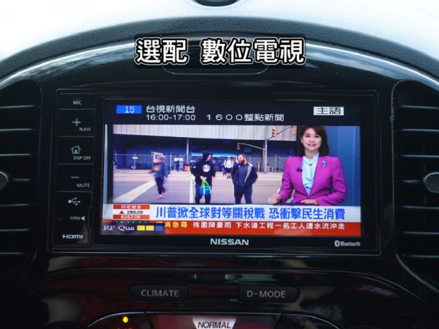 ▲本月特價，豪華影音版＋數萬元~原廠影音選配▲全程原廠保養，原鈑件認證▲六氣囊，免鑰匙，定速，胎壓，電熱椅，導航電視  第12張相片