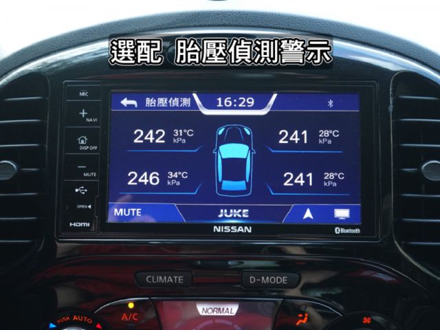 ▲本月特價，豪華影音版＋數萬元~原廠影音選配▲全程原廠保養，原鈑件認證▲六氣囊，免鑰匙，定速，胎壓，電熱椅，導航電視  第13張相片